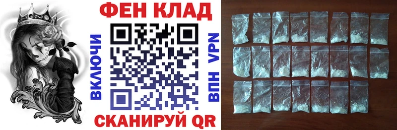 АМФ Розовый  Завитинск 