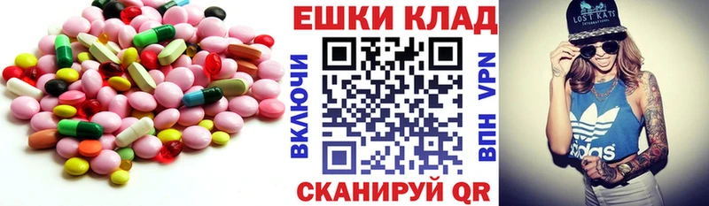 Экстази 280мг  Завитинск 