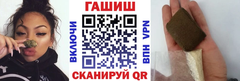 Гашиш ice o lator  Завитинск 