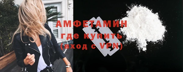 альфа пвп Осташков