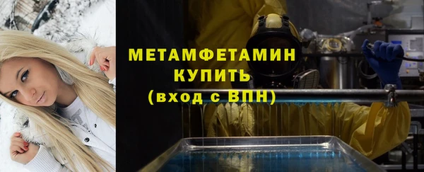 первитин Алзамай