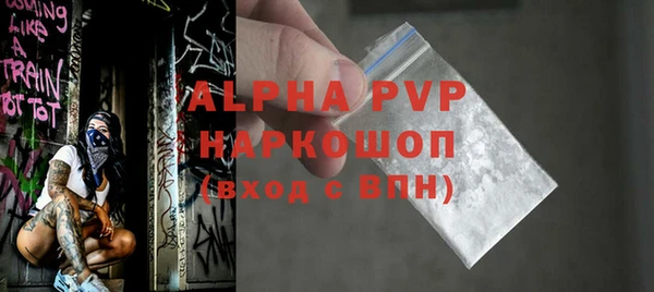 дмт Алексин