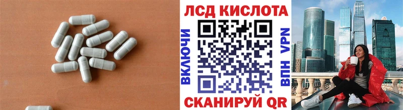 даркнет сайт Завитинск Лсд 25 экстази кислота