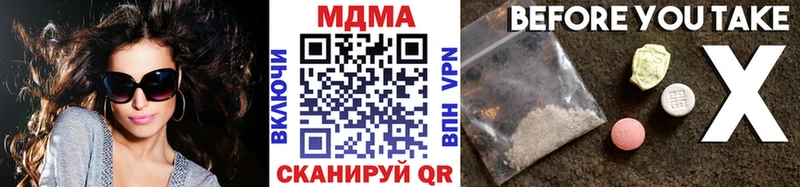 МДМА Molly  shop состав  Завитинск  закладки 