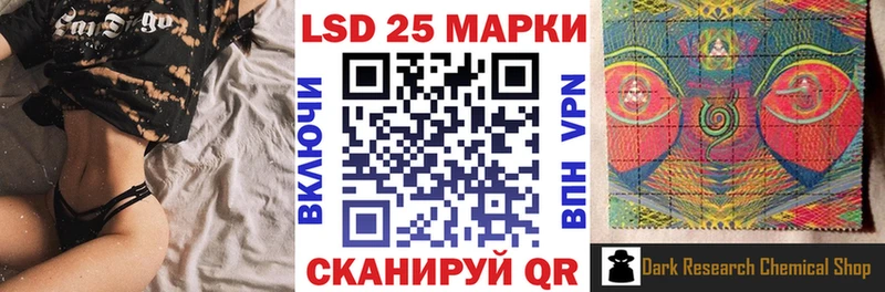 Марки NBOMe 1500мкг Завитинск