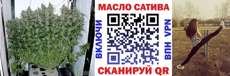 наркотики  Завитинск  ОМГ ОМГ вход  ТГК гашишное масло 