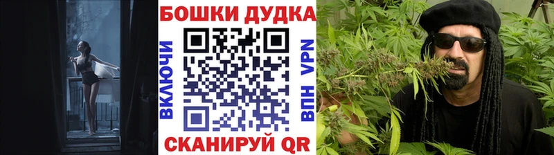 Марихуана конопля Завитинск